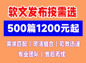 让企业宣传变得简单