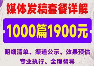 成为您品牌的长期伙伴