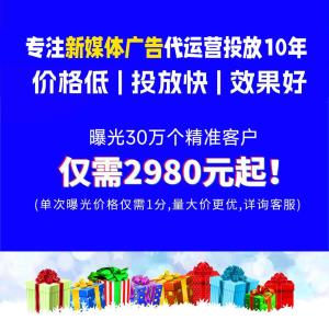 服装品牌如何提升线上销售与季节转化？信息流广告精准连接风格偏好人群