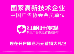 面向企业的信息流广告怎么做？关键在于决策链影响与信任建立