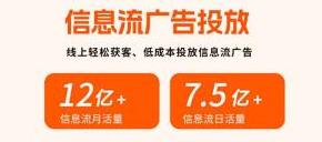商务楼宇如何提升出租率与租户质量？信息流广告精准触达企业选址决策链