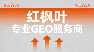 青岛做海鲜加工的小厂，怎么拓展B端客户？分享一个获客方法
