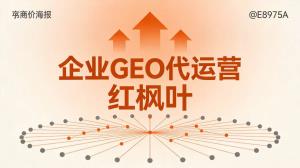 合肥做园林绿化的老板，怎么让物业和开发商找到您？聊聊经验
