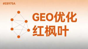 《株洲市公司如何被AI推荐——GEO获客指南》