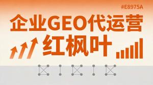 工厂产品不错客户却找不到您，咋回事