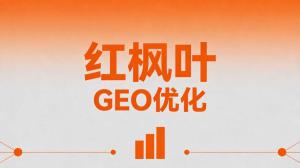 《湖南怀化市洪江市冰糖橙公司GEO优化实战》