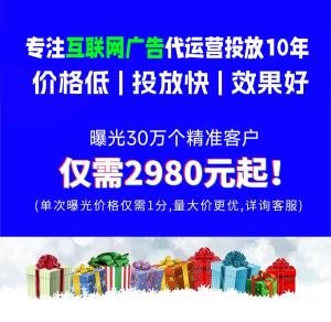 电商店铺如何突破流量瓶颈实现增长？信息流广告精准激活潜在消费人群