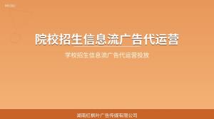 从焊接作坊到职业培训学校——一个河南焊工的信息流广告招生之路