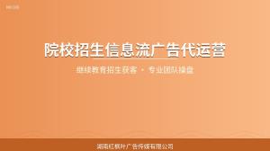 信息流广告多少钱一次曝光？行业参考价分享