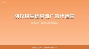 高职招生广告投放外包公司怎么选？几个关键点