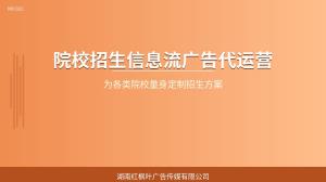 报  名截止前紧急投流：怎么在短期内拿到更多咨询