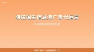 从招不到学员到月月满班，我的公考培训机构是怎么熬过来的  ——一个济南公考培训老师的线上推广心得
