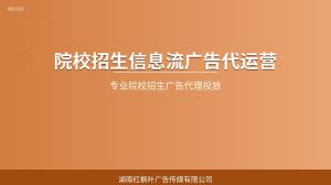 寒假招生信息流广告怎么投？假期推广的3个策略