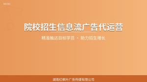 从卖红薯到卖红薯干，我的农产品加工厂是怎么打开市场的  ——一位山东临沂农产品深加工企业负责人的信息流广告投放经历