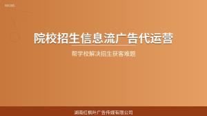 学校招生推广外包还是自建团队？两种模式的成本和效果对比