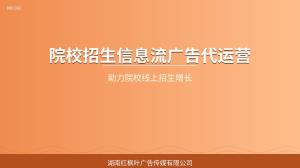 一个美容师开培训学校的招生经历