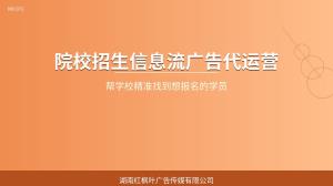 学校招生多平台组合投放：信息流+搜索+短视频的搭配思路