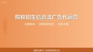 汽修专业招生投流怎么做？素材和人群定向很关键
