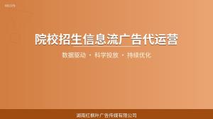做考研培训五年，我终于找到了让招生不再发愁的办法