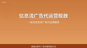 聊聊学校招生信息流广告怎么收费才不踩坑