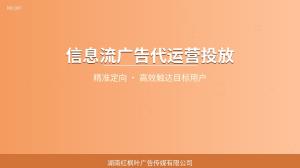 学校信息流广告找谁投，分享一下我摸出来的门道