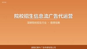 回乡改造老宅做民宿差点亏光，信息流广告投放如何帮我的民宿火起来