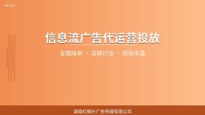 聊一聊教育行业广告投放服务商