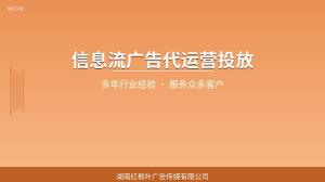 新媒体广告投放开户流程，一步步教您