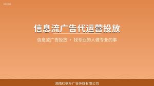 信息流广告投放后怎么跟进？持续优化
