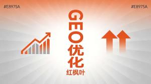 没有技术背景能做GEO代理吗？AI获客赛道入门指南