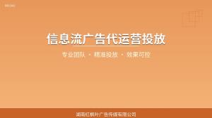 信息流广告点击率多少算正常？影响因素和提升方法一次讲清