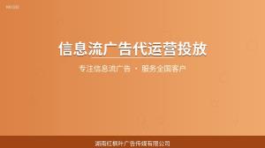信息流广告的底层逻辑是什么？