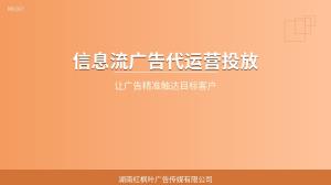 鲜花店从节日爆单到日常冷清，信息流广告3600块帮我稳定了客流