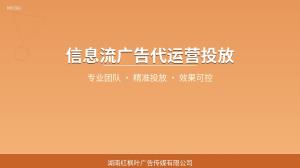 信息流广告大预算怎么花？高效投放建议