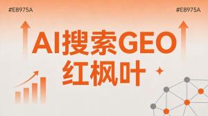 AI优化代理多少钱？不同服务模式价格对比