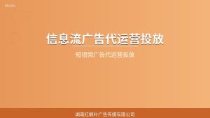 什么是信息流广告？和传统广告有什么不同