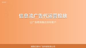 信息流广告投放中要注意什么？关键节点