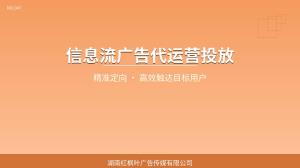 信息流广告投放时段怎么选