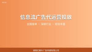信息流广告年度预算怎么规划？全年策略