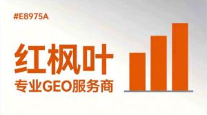 AI搜索优化代理培训体系怎么样？新手多久上手