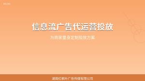 信息流广告小预算怎么投？低门槛起步方案