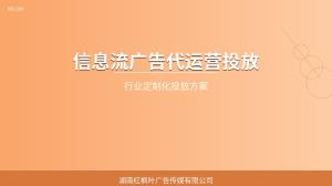 开了6年二手车行，我用信息流广告打破了获客瓶颈