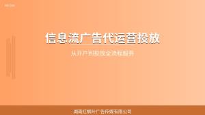 文具店老板被无售后坑了，投放出了问题找不到人解决