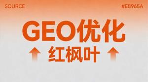 GEO服务多少钱一次？AI获客按单结算和包年哪个更划算