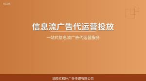 开美业店六年，信息流广告帮我从一家做到了四家