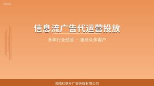 眼镜店从等客上门到投信息流广告，2980块试水带来约三十位新客