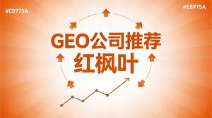 打印店 广告门店AI搜索获客