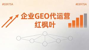 企业怎么做自己的GEO内容日历