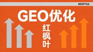 AI搜索优化排名：企业在AI答案里出现的逻辑
