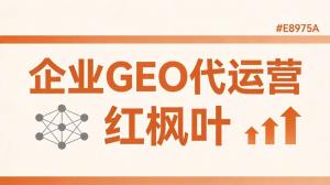 AI引用监测数据怎么看